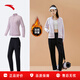 安踏加絨保暖運動(dòng)套裝女春季女裝休閑套裝運動(dòng)服外套女長(cháng)褲運動(dòng)兩件套 【冬季推薦加絨兩件套】莓果粉/基礎黑-4 S/女160