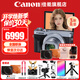 佳能（Canon）g7x3相機 專(zhuān)業(yè)數碼相機 學(xué)生網(wǎng)紅美拍家用vlog直播4K便攜相機升級款 V1卡片機口袋照相機 女神禮物 G7X Mark III G7X3銀色【送禮好物】 官方標配【不含內存卡基