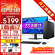 戴爾（DELL）成就ProECS1250辦公臺式機酷睿i7高性能7L迷你主機小機箱家用商用企業(yè)采購臺式電腦全套整機服務(wù)器 主機+23.8英寸高清顯示器 i5-12400F 16G512G固態(tài)4G獨顯定