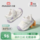 牧童穩護鞋春秋款學(xué)步鞋女寶寶軟底嬰兒鞋子透氣網(wǎng)面男童鞋 丁香紫20