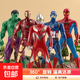 藝莫按壓旋轉迪迦奧特曼美國隊長(cháng)鋼鐵俠蜘蛛俠公仔兒童玩具關(guān)節 【全套】迪迦+蜘蛛+美隊+鋼鐵+綠人