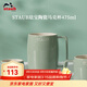 琺寶（staub）咖啡杯系列陶瓷馬克杯牛奶杯早餐杯辦公水杯子拿鐵杯下午茶 馬克杯475ml 尤加利綠