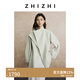 致知 相思引 全羊毛一?？凼庮I(lǐng)大衣簡(jiǎn)約輕盈2025年秋季 淺綠 S