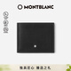 萬(wàn)寶龍（MONTBLANC）大班系列6卡位錢(qián)包錢(qián)夾198308經(jīng)典黑男士禮物