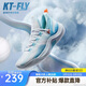 安踏|KT-FLY|湯普森籃球鞋男網(wǎng)面低幫專(zhuān)業(yè)外場(chǎng)實(shí)戰球鞋男運動(dòng)鞋