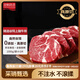 淳鮮四季 PLUS聯(lián)名款 安格斯M3原切上腦牛排凈重1KG 進(jìn)口牛排牛肉生鮮