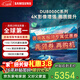 三星（SAMSUNG）三星品質(zhì)款 75DU8000C 75英寸 4K 超薄智能高清平板液晶電視家用彩電無(wú)開(kāi)機廣告一級補貼以舊換新 75英寸