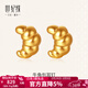 世紀緣牛角包黃金耳釘5D無(wú)氰足金萌趣時(shí)尚個(gè)性耳飾生日禮物送女友 0.51g（單只）