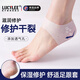LUCYLEE美國腳后跟保護套硅膠腳套腳跟干裂保護套防裂襪子足膜襪套腳膜套 加厚保濕【透氣款兩雙】