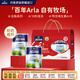 美力滋（MILEX）丹麥進(jìn)口 Arla成人奶粉 高鈣全脂 早餐奶粉 800g/罐 禮盒裝