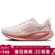 耐克NIKE女子跑步鞋減震 VOMERO 18運動(dòng)鞋 HM6804-601粉色37.5
