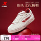 特步STAR-X LITE丨男鞋板鞋春夏透氣小白鞋軟彈耐磨舒適軟彈板鞋子男