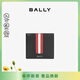 BALLY巴利 男包錢(qián)包短款錢(qián)夾皮夾卡夾 6224893 黑色新年禮物