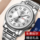 男士手表簡(jiǎn)約大數字中老年人手表雙日歷夜光防水高檔鋼帶石英腕表 666銀帶白面 盒子+電池+調表器