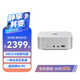 零刻「全新一代」SER8  8845HS 高性能AMD銳龍7 8核16線(xiàn)程 AI PC 游戲辦公設計超安靜迷你電腦主機 深空灰 準系統(無(wú)內存硬盤(pán)系統)