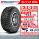 BFGoodrich百路馳輪胎 KO2 全地形越野AT胎 LT235/60R18 108/104R黑字卡宴途