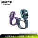小天才智能兒童電話(huà)手表 Z/Q/D/Pro/少年版系列 小學(xué)初高中學(xué)生 視頻拍照雙攝GPS樓層定位防水 拍拍二手自營(yíng) 小天才 Z8翻轉系列 型號成色顏色規格功能情況以質(zhì)檢報告為準