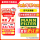 曼牌濾清器（MANNFILTER）濾清器濾芯格過(guò)濾網(wǎng)汽車(chē)專(zhuān)用保養件適用大眾 空氣濾芯一只 邁騰B8   330/380TSI