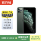 Apple iPhone 11 Pro Max 蘋(píng)果11 promax手機  二手手機 備用機學(xué)生機 暗夜綠色 256G