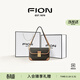 菲安妮（FION）經(jīng)典老花鎖扣小方包女包法棍包禮盒款單肩包生日禮物