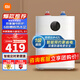 米家小米7L小廚寶 2000W速熱家用廚房?jì)λ姛崴?連續出42L熱水 智能定時(shí) 一級能效 米家智能小廚寶7L S1