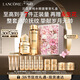 蘭蔻菁純套裝精華水+眼霜+面霜30ml緊致護膚品禮盒三八節女神生日禮物
