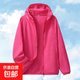 防曬衣女短款輕薄透氣情侶防曬服夏季連帽大碼休閑皮膚衣短款外套 玫紅色-【男女同款防曬外套】 L 建議95-110斤 男士建議拍大一碼