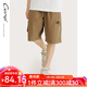 純一良品（CUNYI）童裝男童梭織五分褲兒童休閑短褲2023夏裝新款中大童拼接中褲 淺棕 160 cm