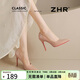 ZHR高跟鞋女2026新款紅底性感單鞋純欲尖頭細跟七夕送女友不累腳女鞋