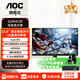 AOC顯示器分期補貼24G10ZE/Q27G41ZE/260hz 23.8 27英寸2K電競游戲420Hz QD-OLEDMini LED電腦顯示屏 Q24G41ZE/23.8/2K260hz/IPS