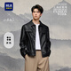 海瀾之家（HLA）夾克男26新秀場(chǎng)同款山不在高系列pu皮外套男春季 黑色84 L 175/92A 推薦137~150斤