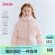 笛莎（DEESHA）童裝女童羽絨服2025冬季款中大童連帽花苞羽絨服保暖加厚兒童