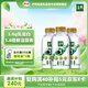 伊利金典鮮牛奶3.8g乳蛋白巴氏殺菌450ml*3瓶 低溫鮮奶定制包裝