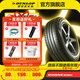 鄧祿普（DUNLOP）汽車(chē)輪胎 ENASAVE EC300+ 低噪舒適 215/55R16 93V