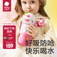 babycare草莓兒童保溫杯嬰幼兒寶寶水杯吸管杯學(xué)飲杯外出水壺兒童水杯 贈直通吸嘴-背帶款引力洋紅 450ml