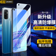 造貝（ZAOBEI）適用 oppo a32鋼化膜高清透明保護(hù)膜OPPOA32全屏手機(jī)膜防刮強(qiáng)抗指紋 高清透明鋼化前膜(2片裝)+碳纖維后軟膜