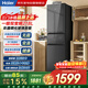海爾冰箱218升三門(mén)玻璃門(mén)一級能效雙變頻中門(mén)獨立變溫黑金凈化小型家用BCD-218WGHC3E9YS以舊換新