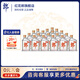 郎酒順品郎45度紅順濃醬兼香型中度酒聚會(huì )自飲白酒藍順經(jīng)典小郎酒 45度 100mL 18瓶 小郎酒【非整箱】