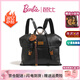 芭比（Barbie）雙肩包女士2026年輕奢復古大牌通勤大容量電腦背包生日禮物情人節