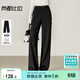 尚都比拉高腰修身黑色直筒褲女秋夏季都市通勤垂感休閑褲百搭一?？坶L(cháng)褲