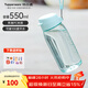 特百惠（Tupperware）樂(lè )趣550ml男女學(xué)生大容量運動(dòng)可愛(ài)便攜夏季塑料水壺水杯子 馬卡藍550ml1個(gè)