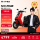 小?！緟抢谕扑]】NX風(fēng)速 電動(dòng)摩托車(chē)智能長(cháng)續航高速通勤外賣(mài)男女騎手電瓶代步電摩 到店自提