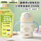 膳魔師（THERMOS）兒童保溫杯10M+學(xué)飲杯316L不銹鋼學(xué)生杯350ml吸管杯TCKT