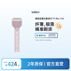 徠芬剃須刀 往復式電動(dòng)剃須刀便攜刮胡刀T1 Pro粉色 情侶送男友老公生日禮物
