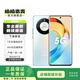 榮耀X50 二手5G手機 第一代驍龍6芯片 1.5K超清護眼硬核曲屏 5800mAh超耐久大電池 雨后初晴 8G+128G