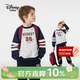 迪士尼（Disney）童裝男童插肩袖套頭衛衣2026春裝新款洋氣中大童衣服兒童長(cháng)袖上衣
