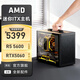 AMD銳龍R5 5600/9600X/R7 5700X主機整機/7650GRE/RTX5060迷你主機itx主機mini手提DIY電腦組裝機臺式 配置五丨R5 5600+RTX5060