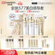 自然堂【常華森同款】雪肌美白精華水乳套裝577特證護膚品禮盒生日禮物
