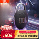 JBL CLIP5 音樂(lè )盒五代 藍牙音箱 戶(hù)外便攜防水小音響  低音炮 戶(hù)外音響 騎行裝備 jbl 掛式音箱 CLIP5黑色