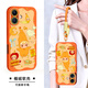 珂莉蔓適用蘋(píng)果17手機殼鏡頭全包iphone17保護軟外殼硅膠掛繩防摔散熱超薄卡通可愛(ài)男女-星宇橙茶杯星星